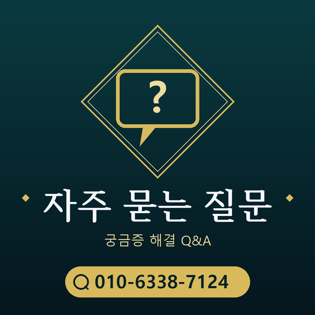 소액결제 대행사 자주 묻는 질문